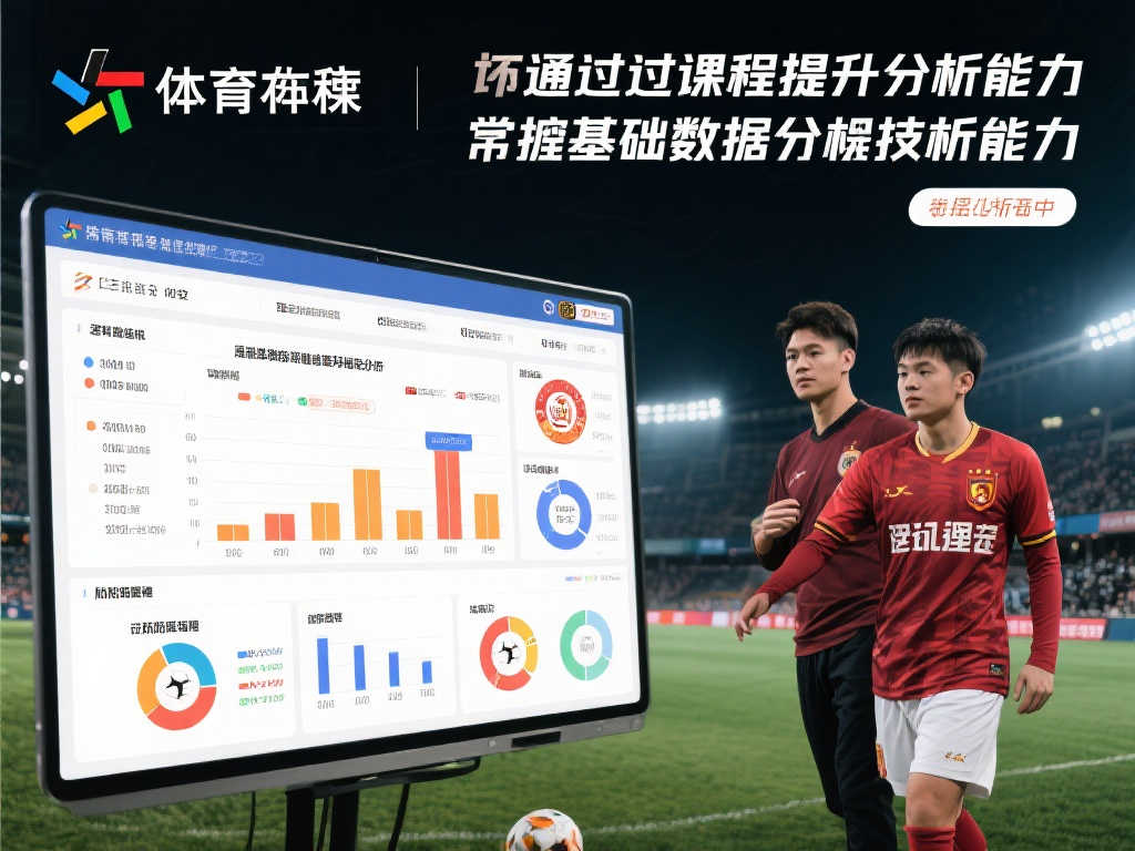 爱游戏