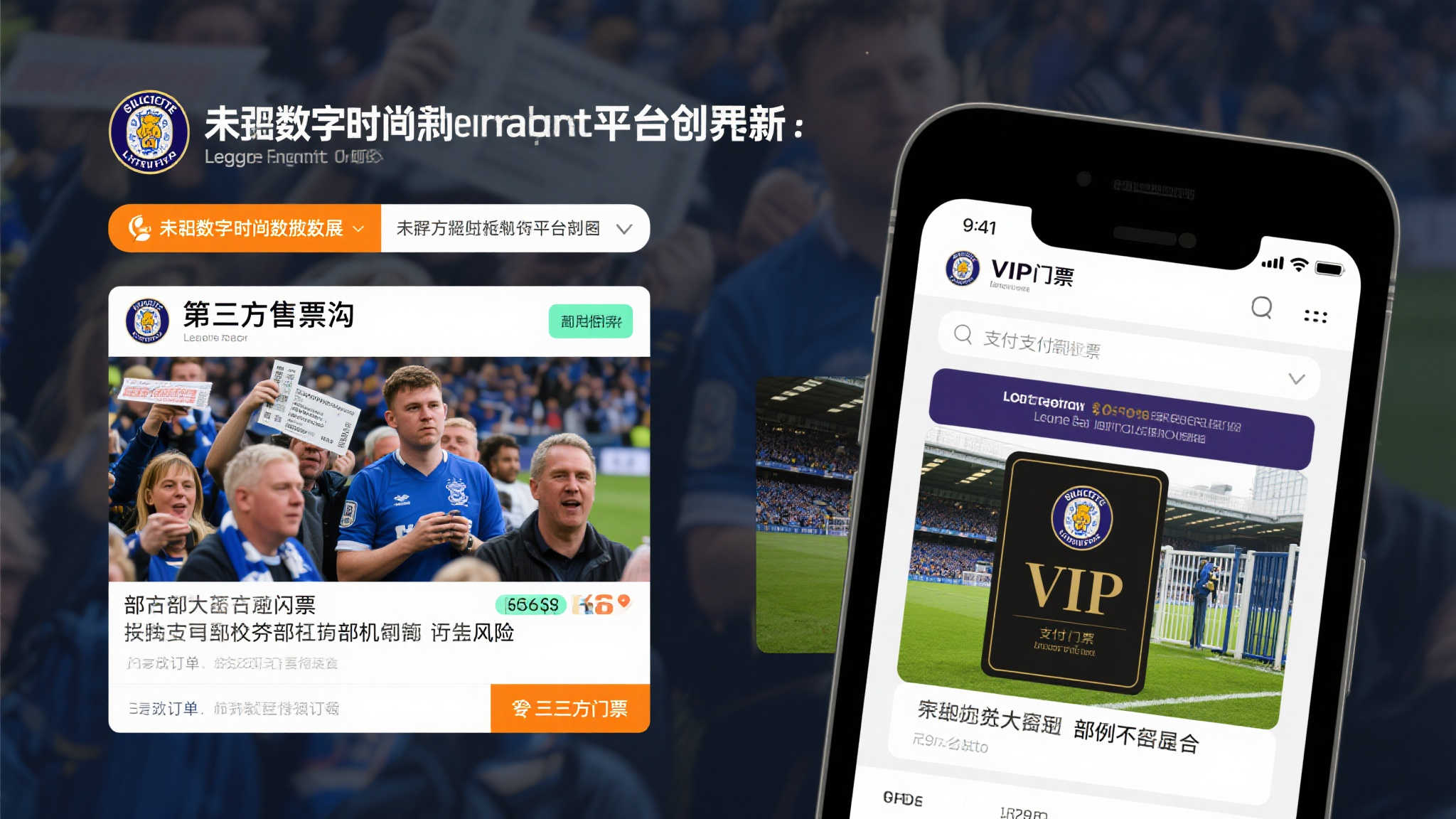 爱游戏